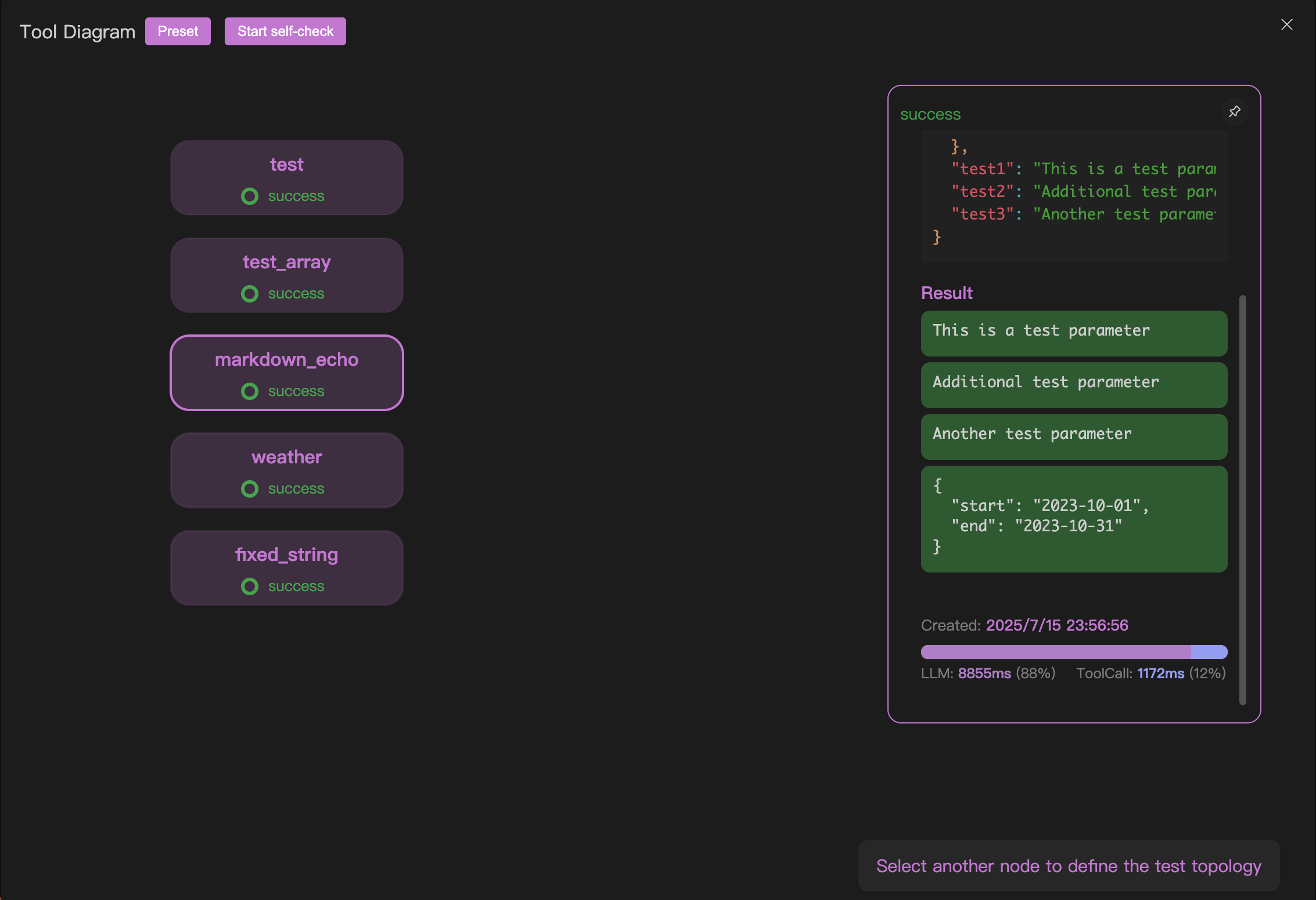 OpenMCP 4