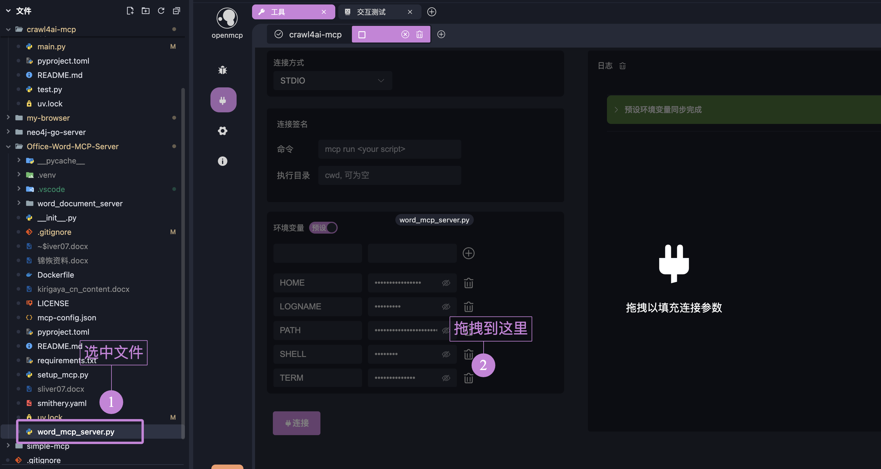 OpenMCP 5
