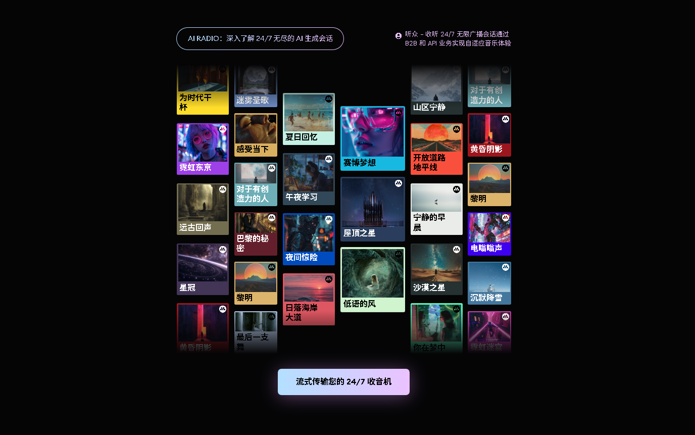 MixAudio 2