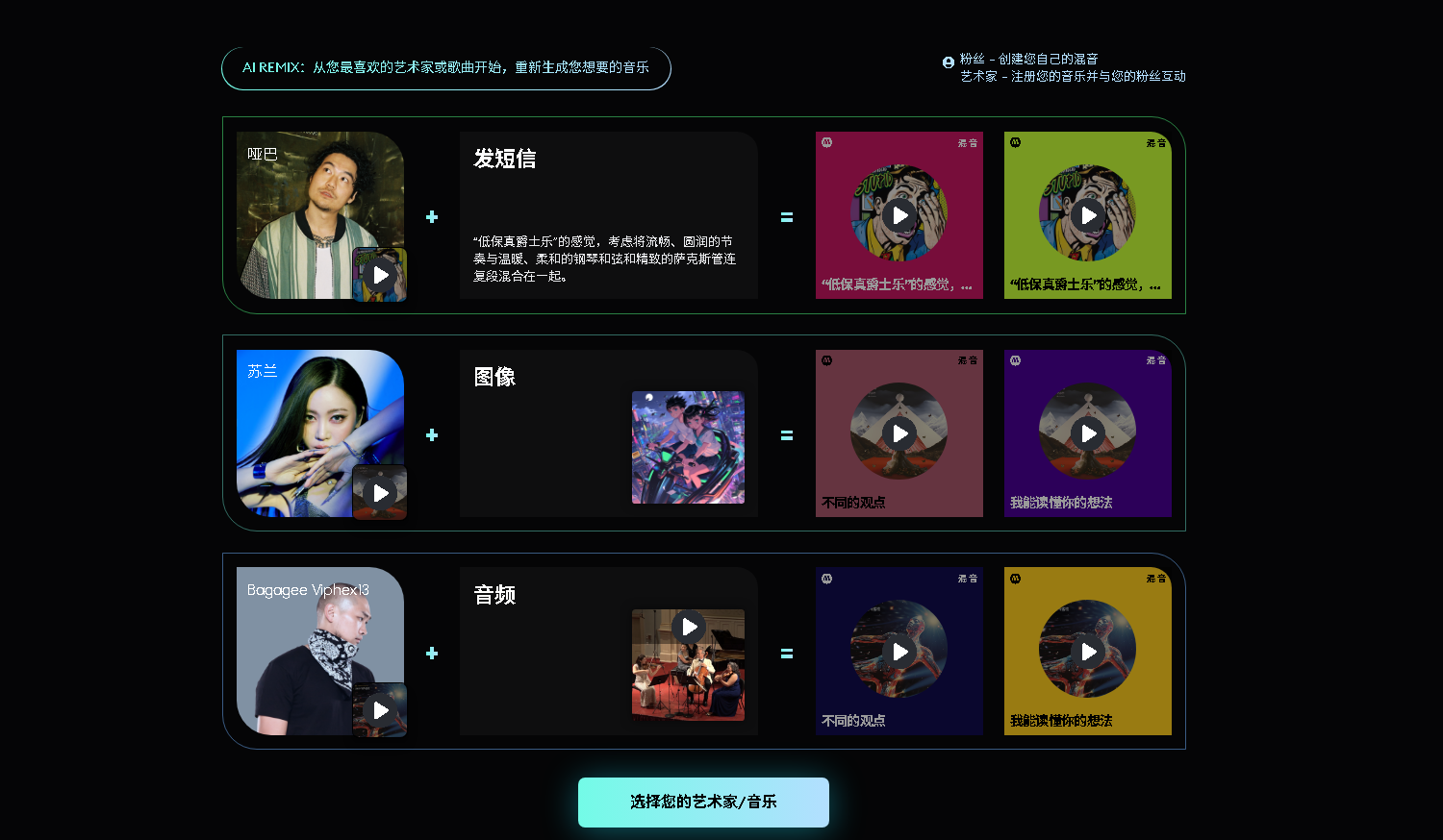 MixAudio 3