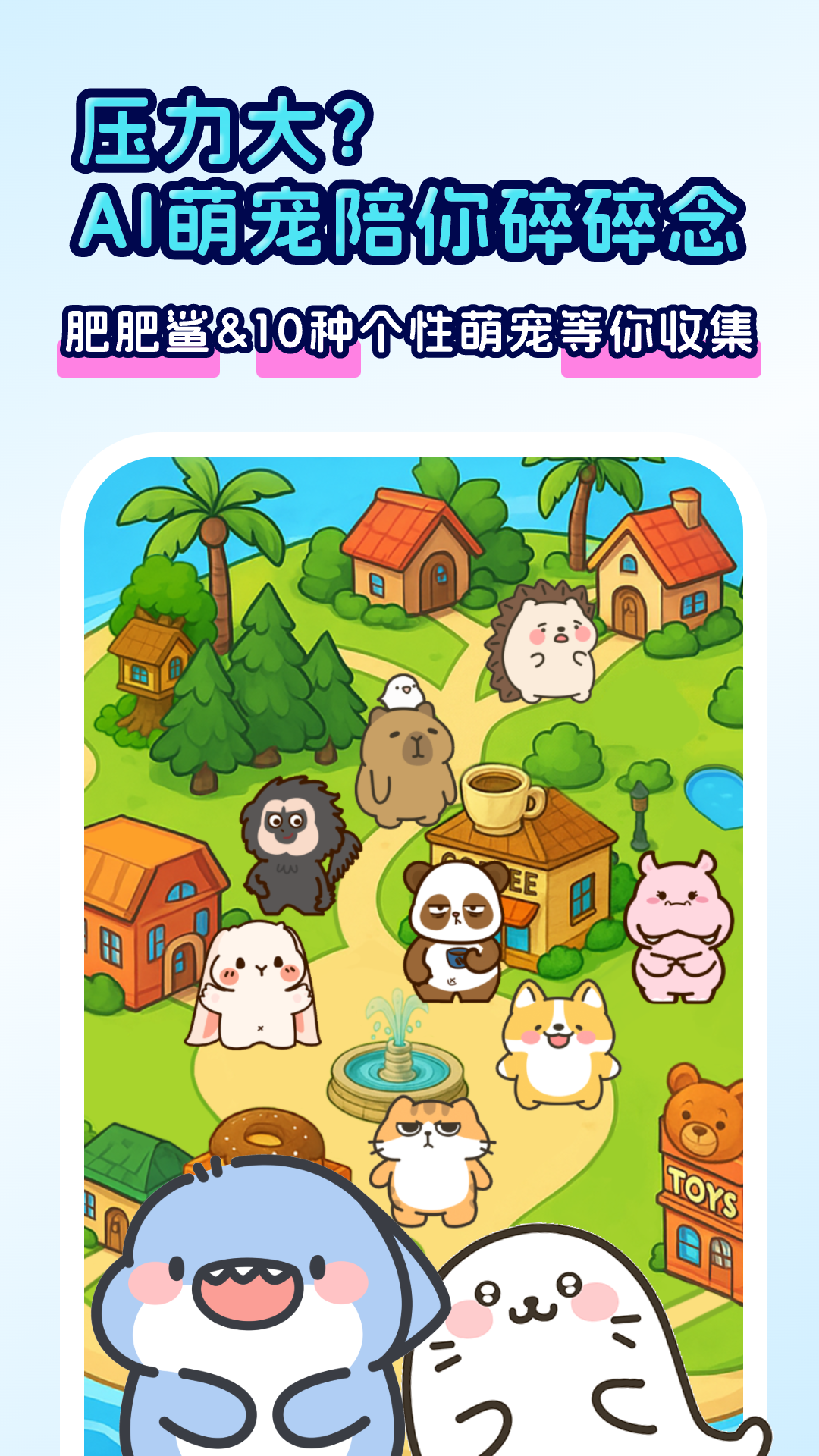 回音岛 1