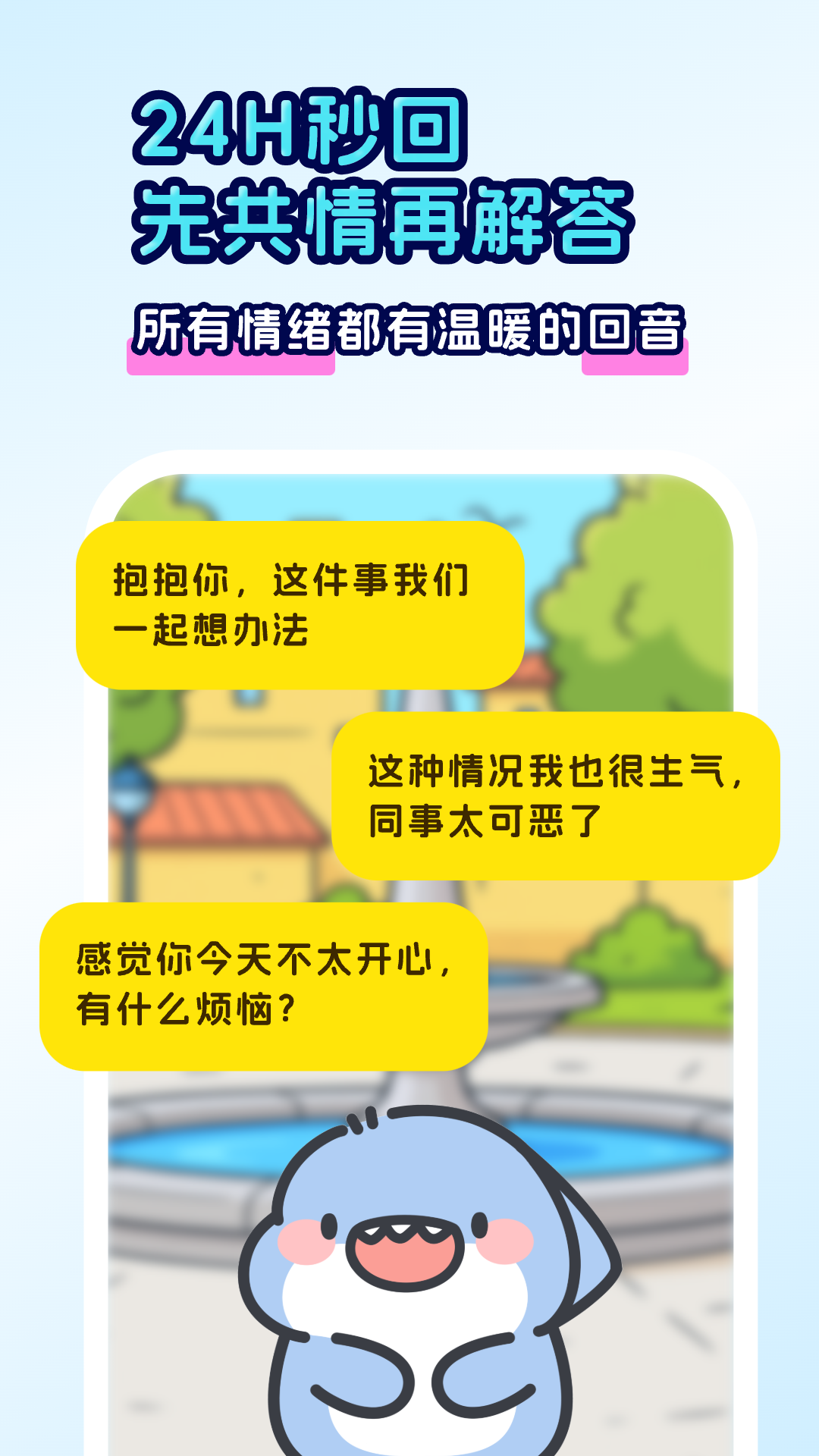回音岛 2