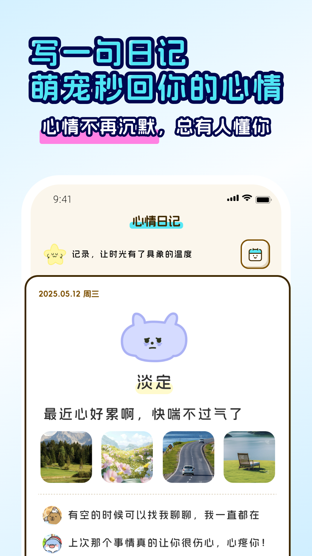 回音岛 3