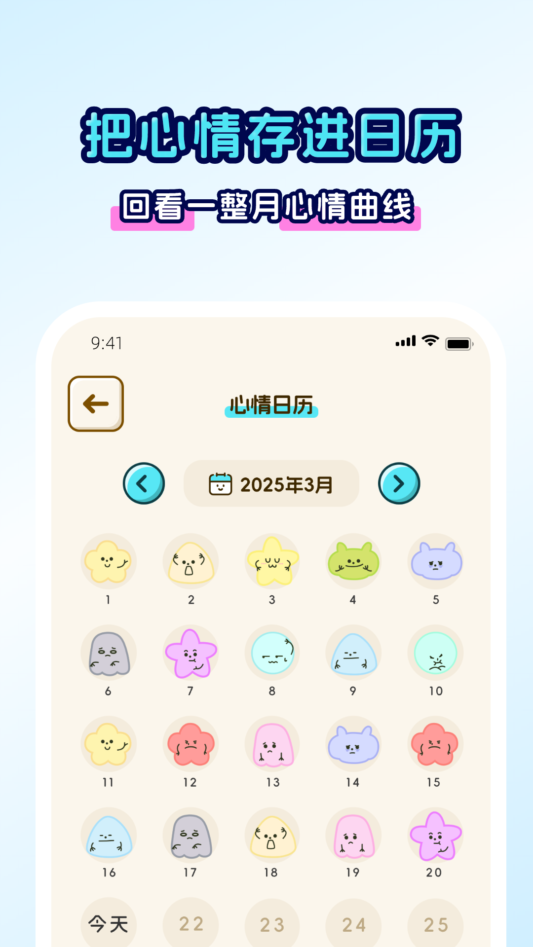 回音岛 4