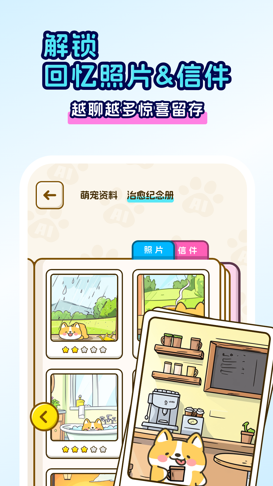 回音岛 5
