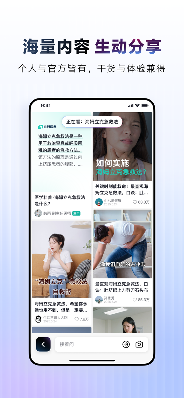 AI 抖音 5