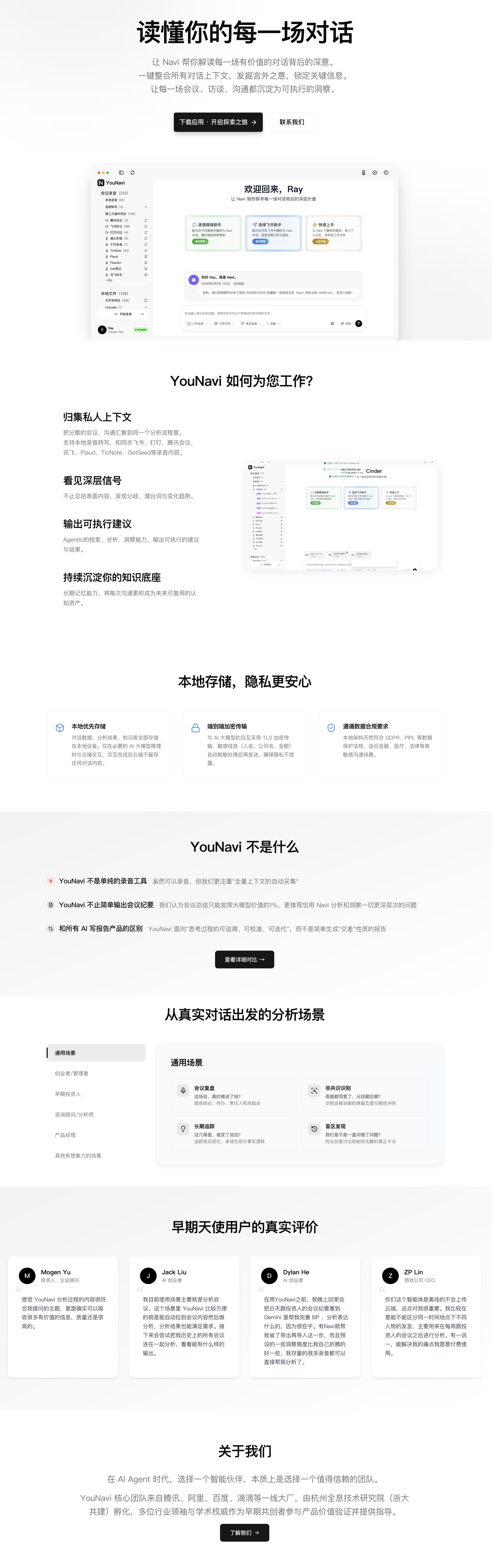 YouNavi 1