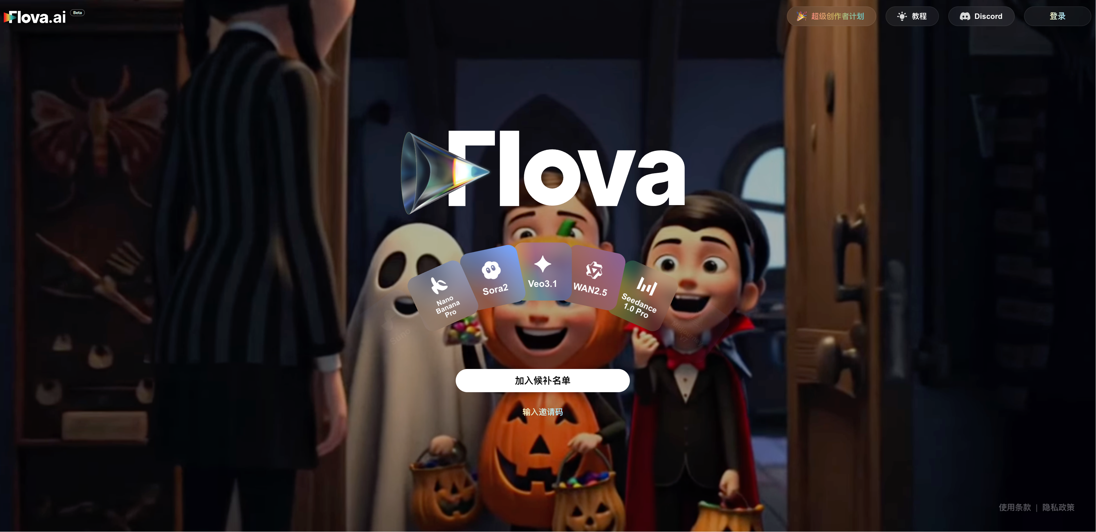 Flova AI 1