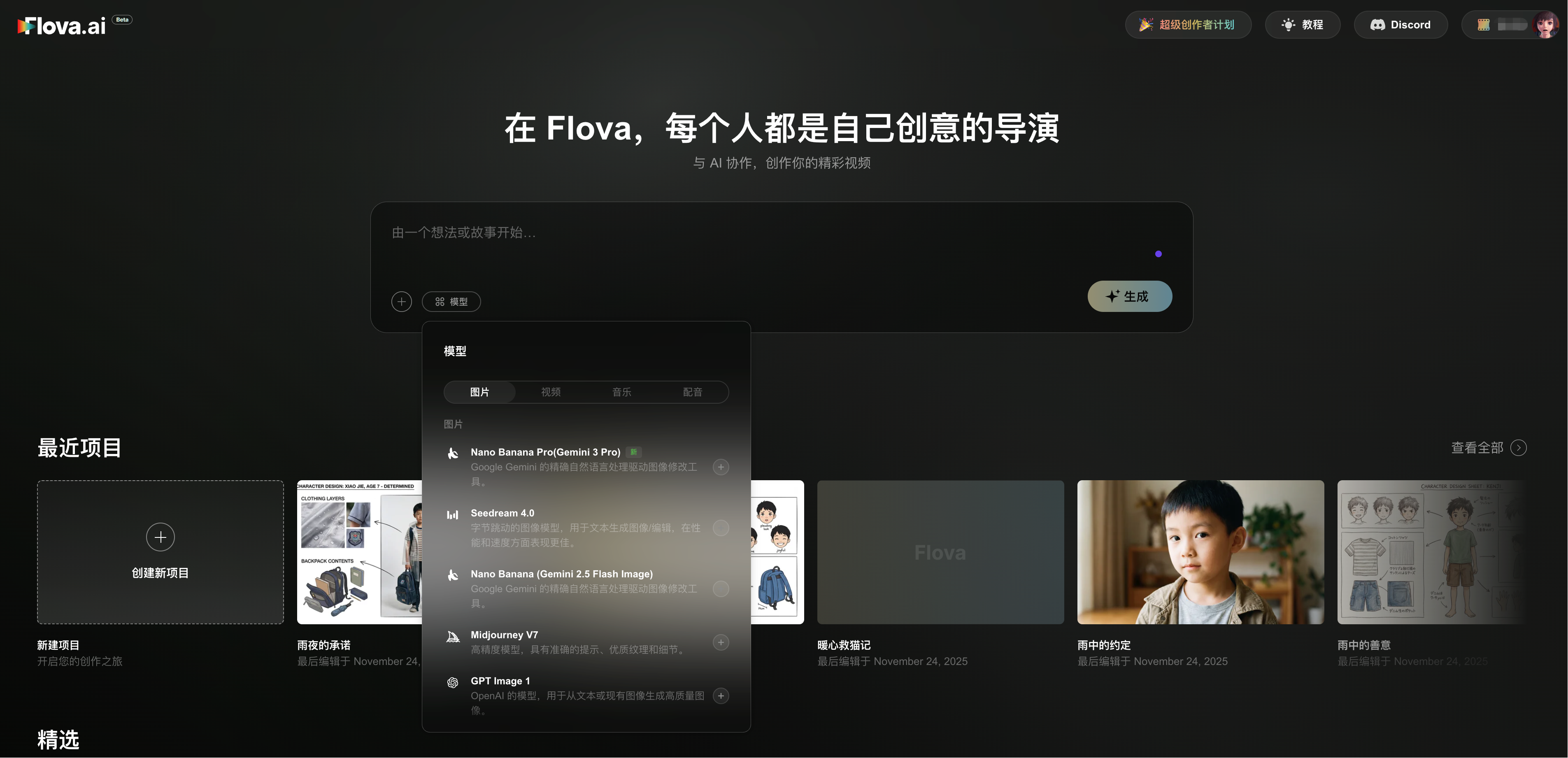 Flova AI 2
