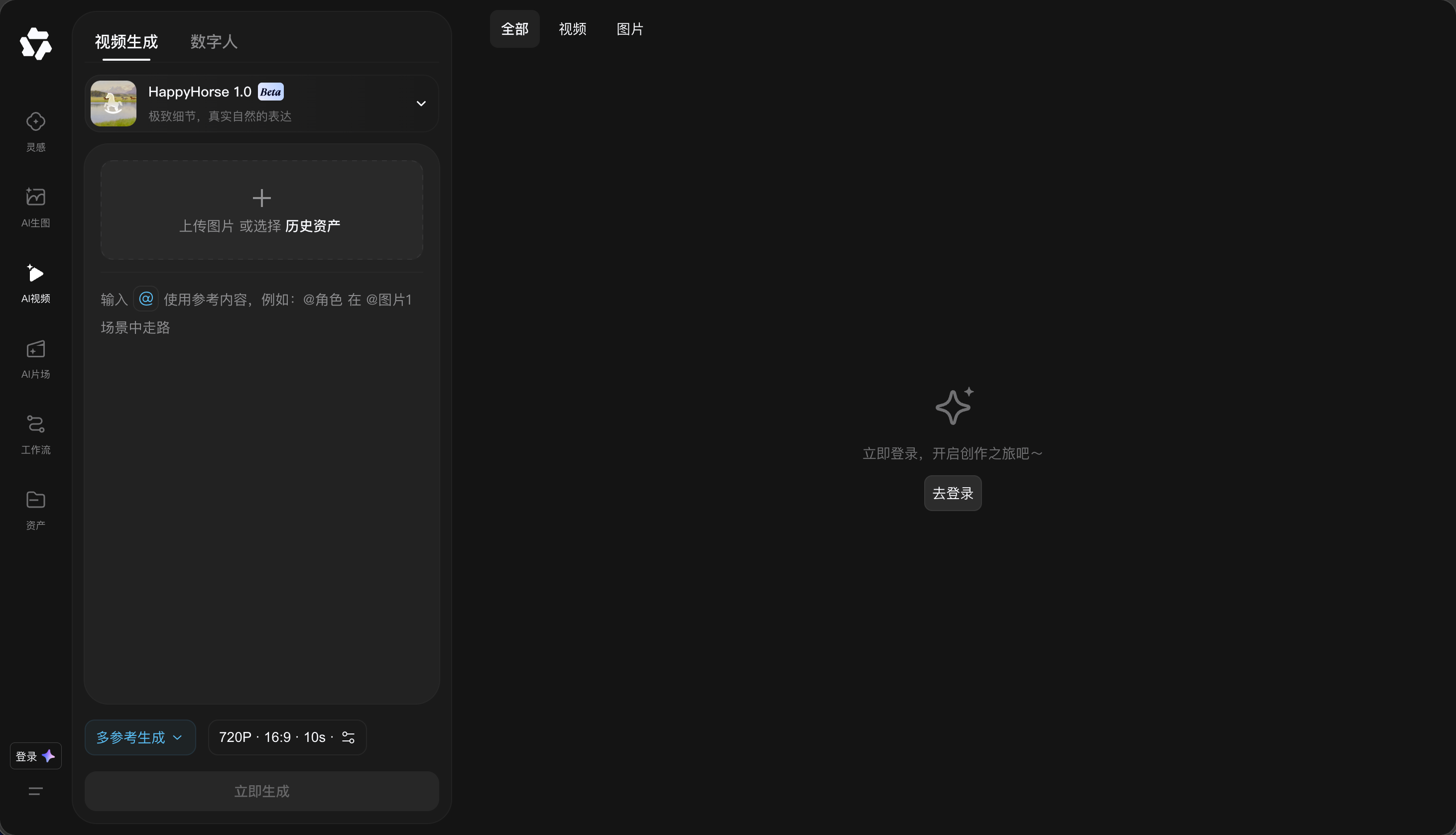 造点 AI 3