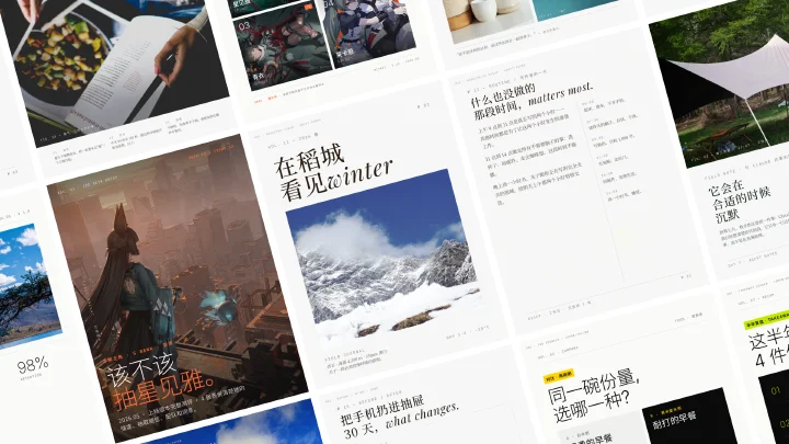 Guizang Social Card - 其他类型 - 彻底解决小红书、小绿书的配图难题 AI产品