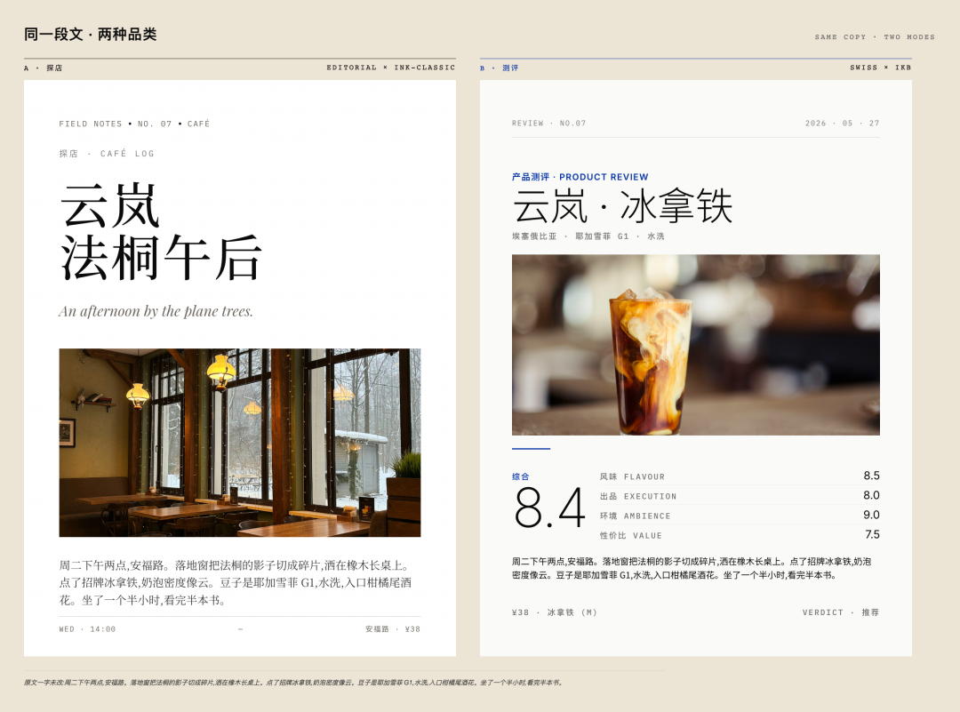 Guizang Social Card 3