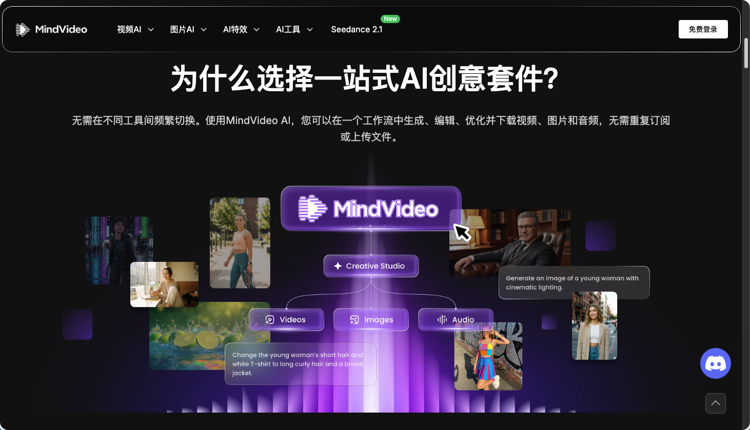 MindVideo 1