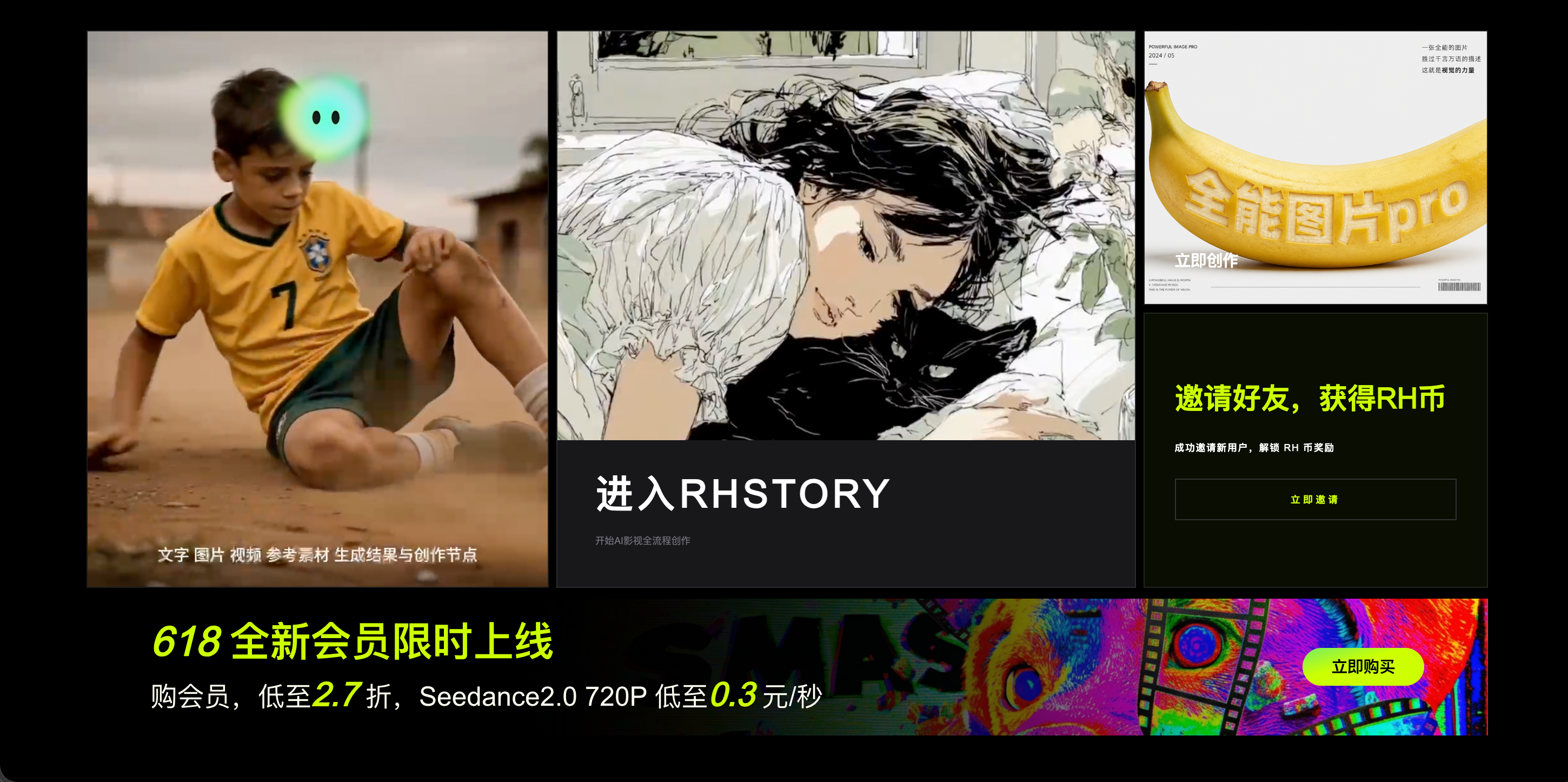 RHTV 3