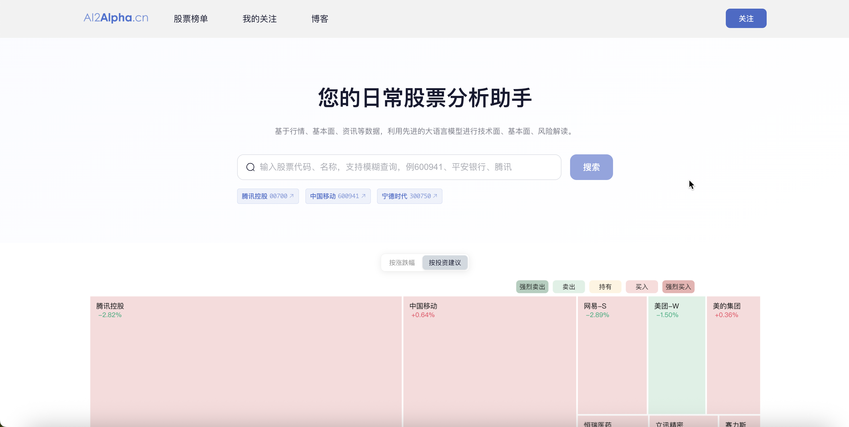 AI2阿尔法 1