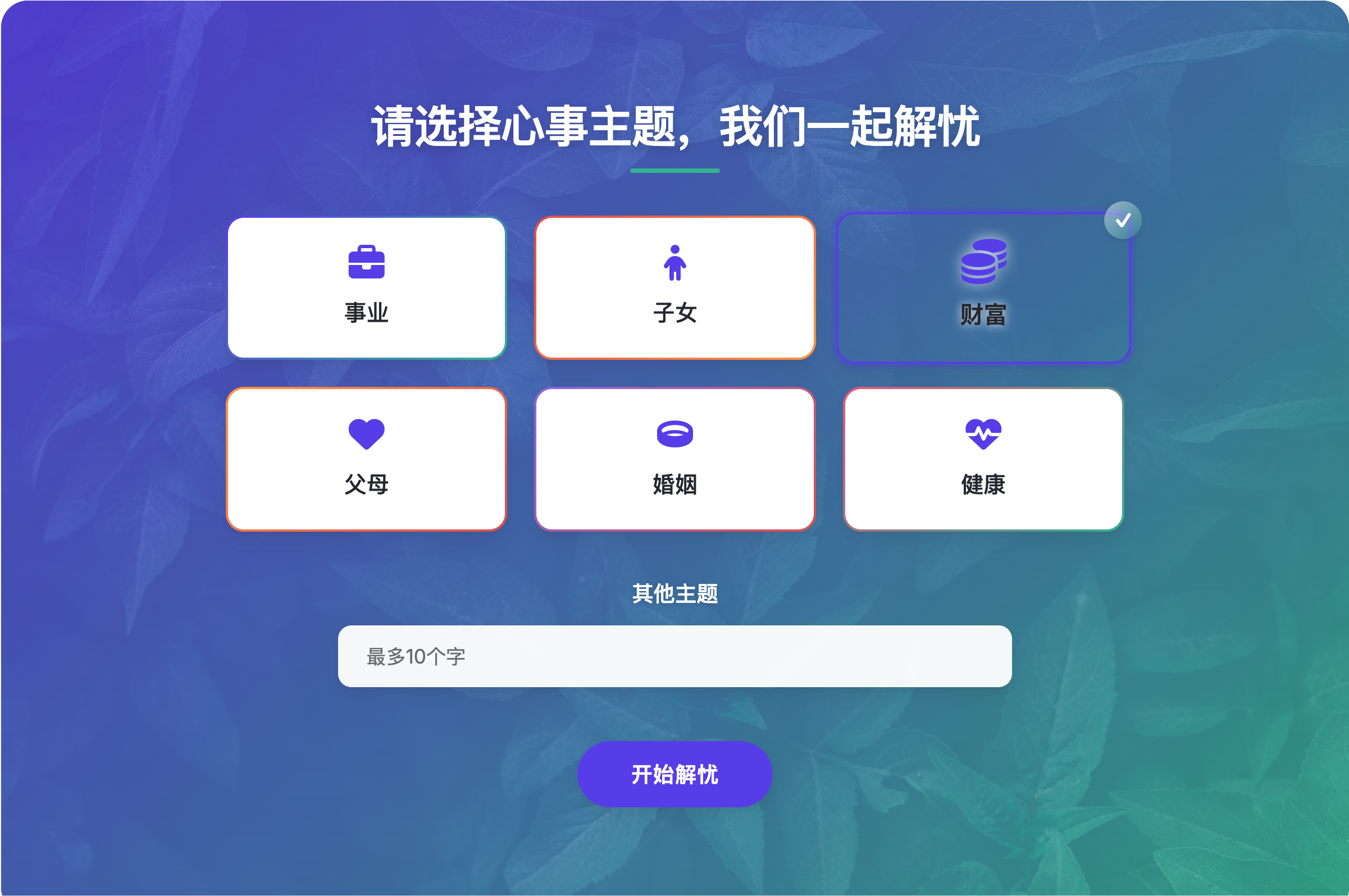 每每 1
