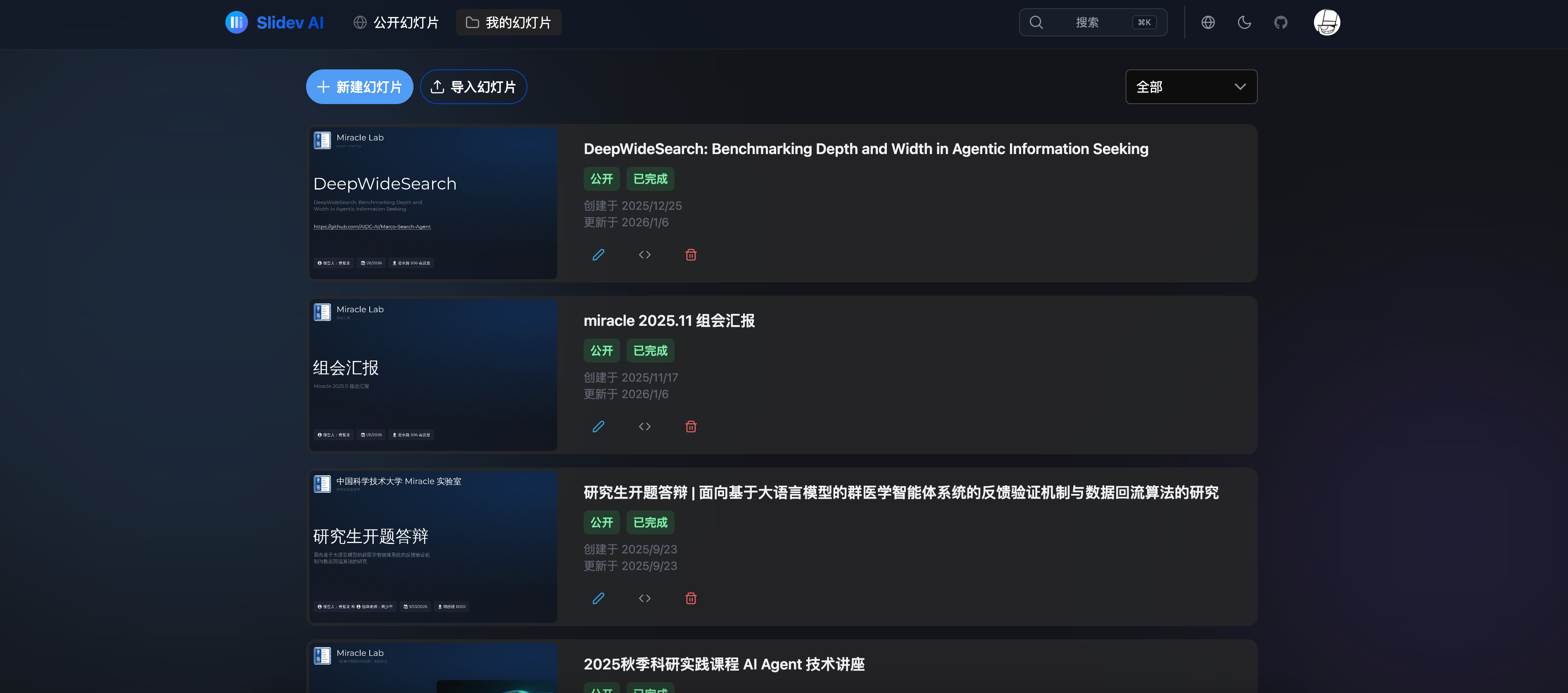 Slidev AI 2