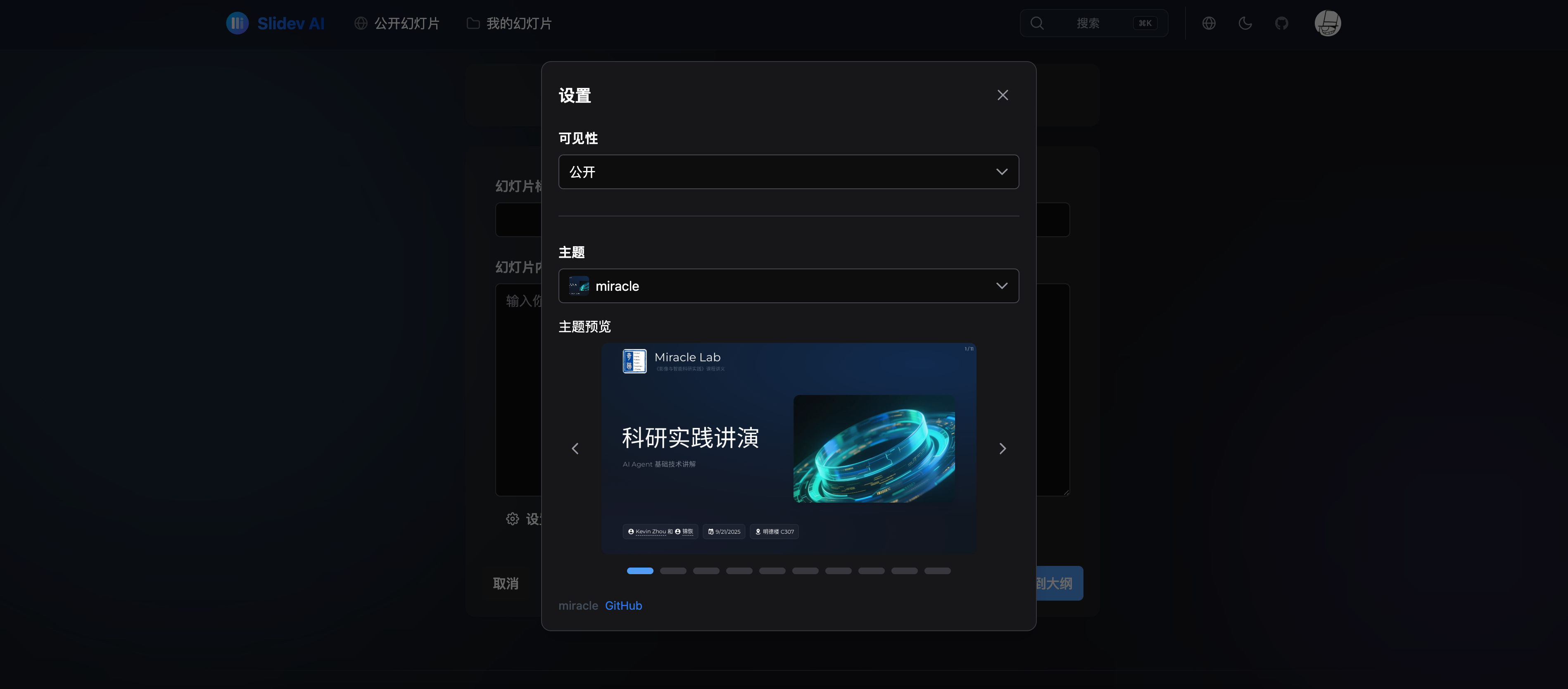 Slidev AI 3