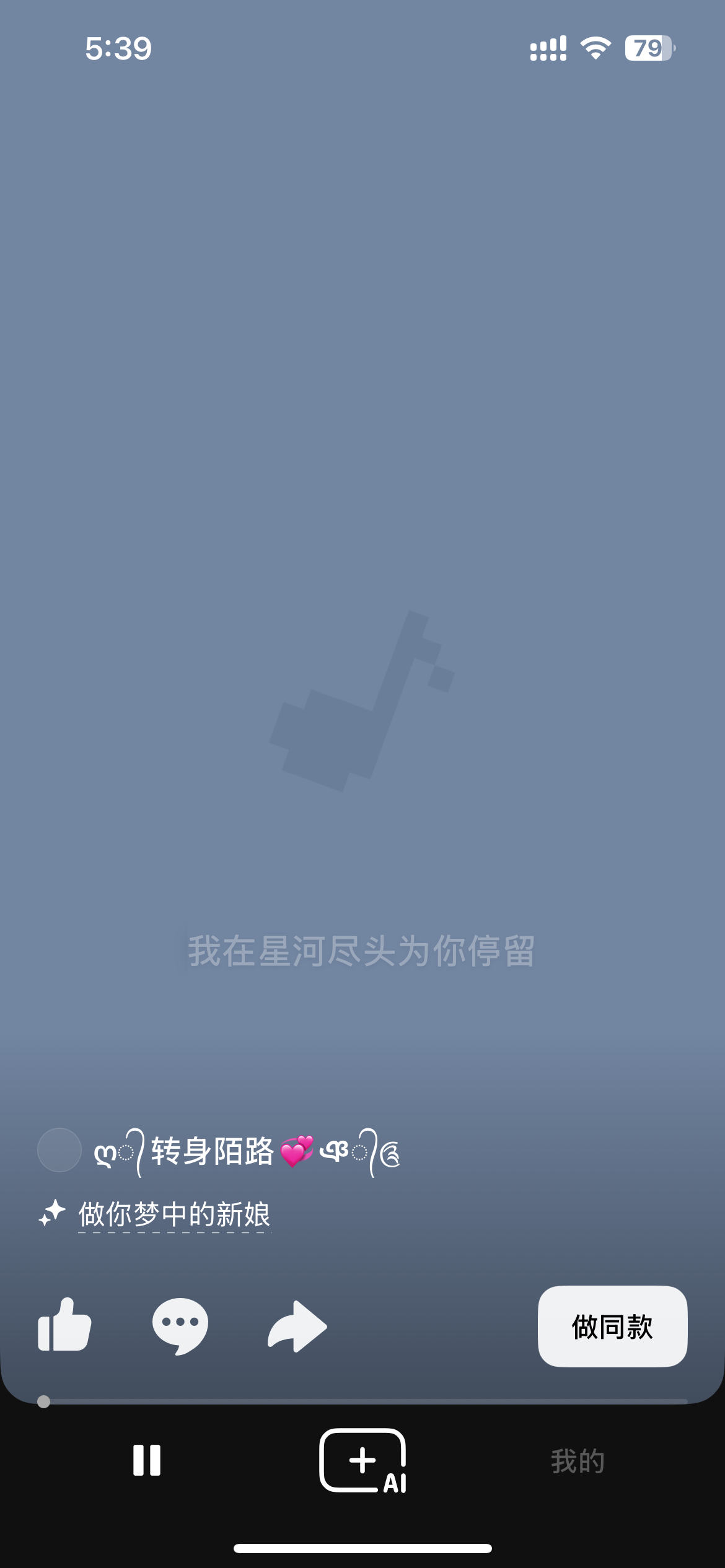 海绵音乐 3