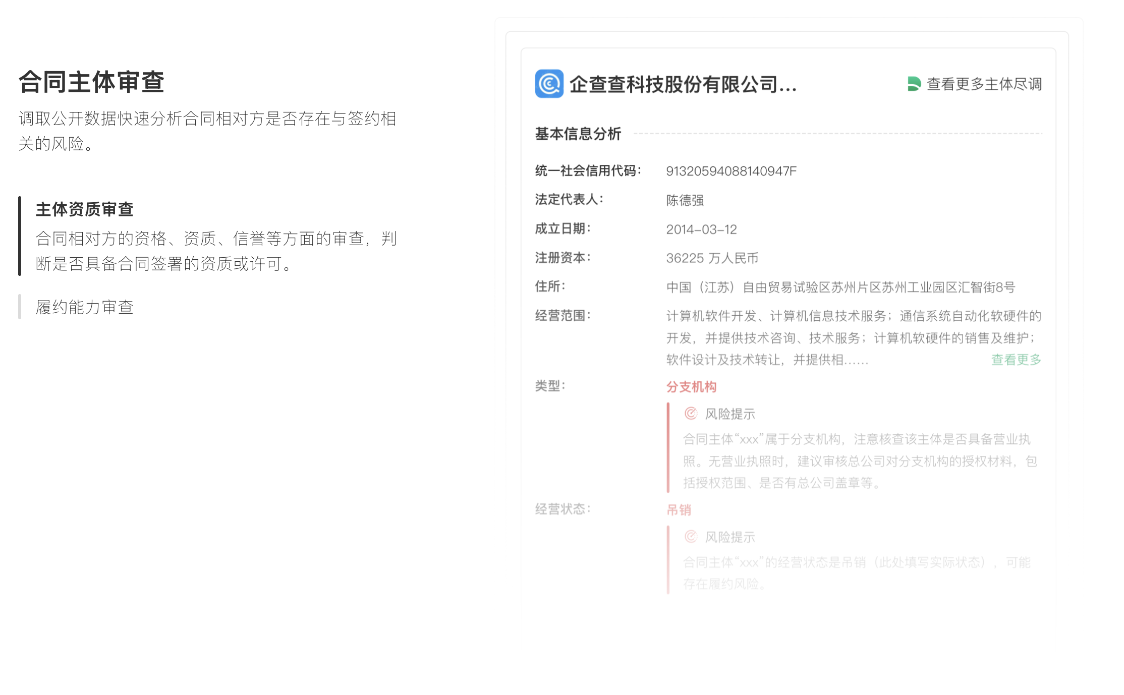 案牍玛卡 Markup 4