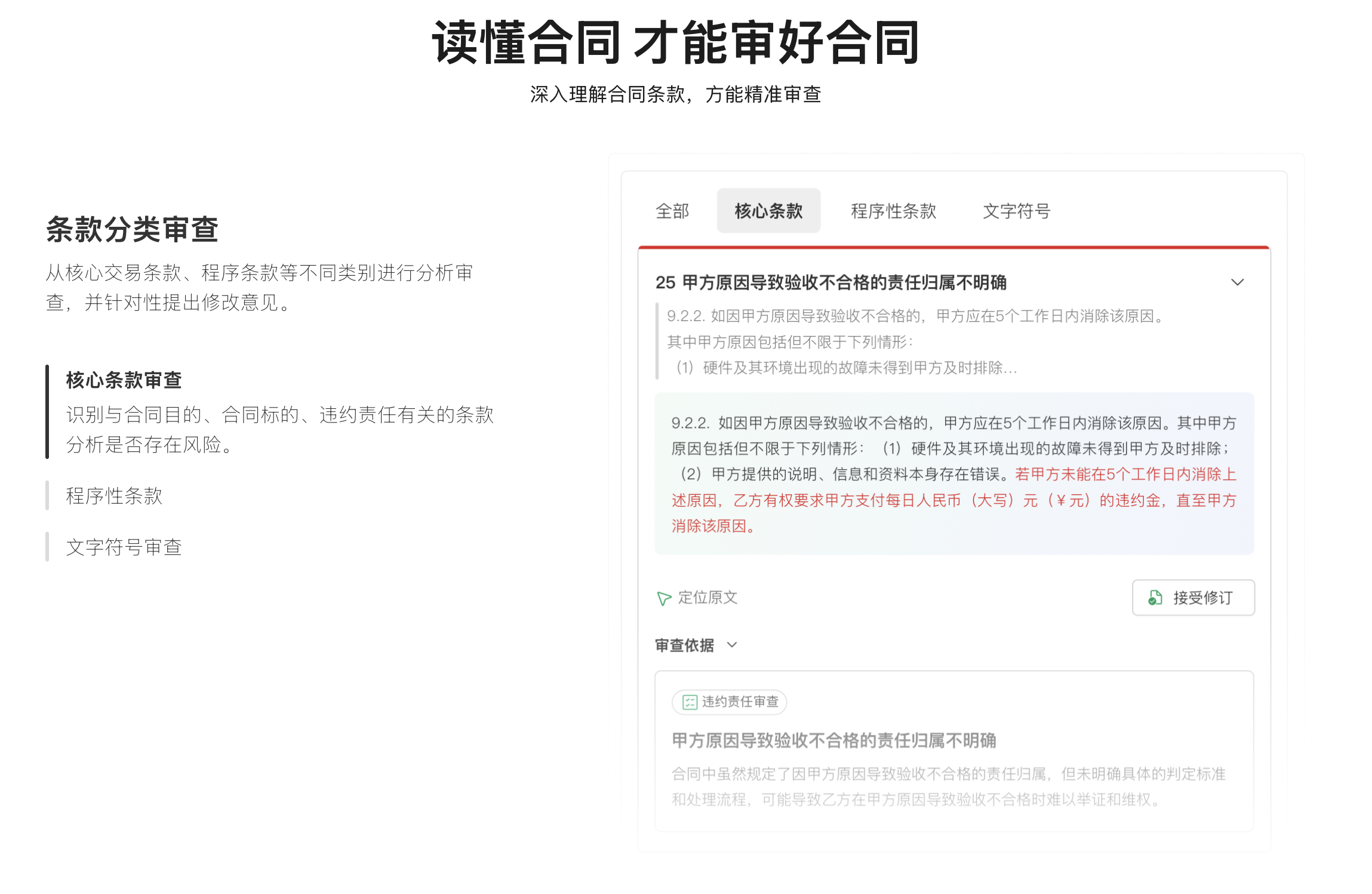 案牍玛卡 Markup 3