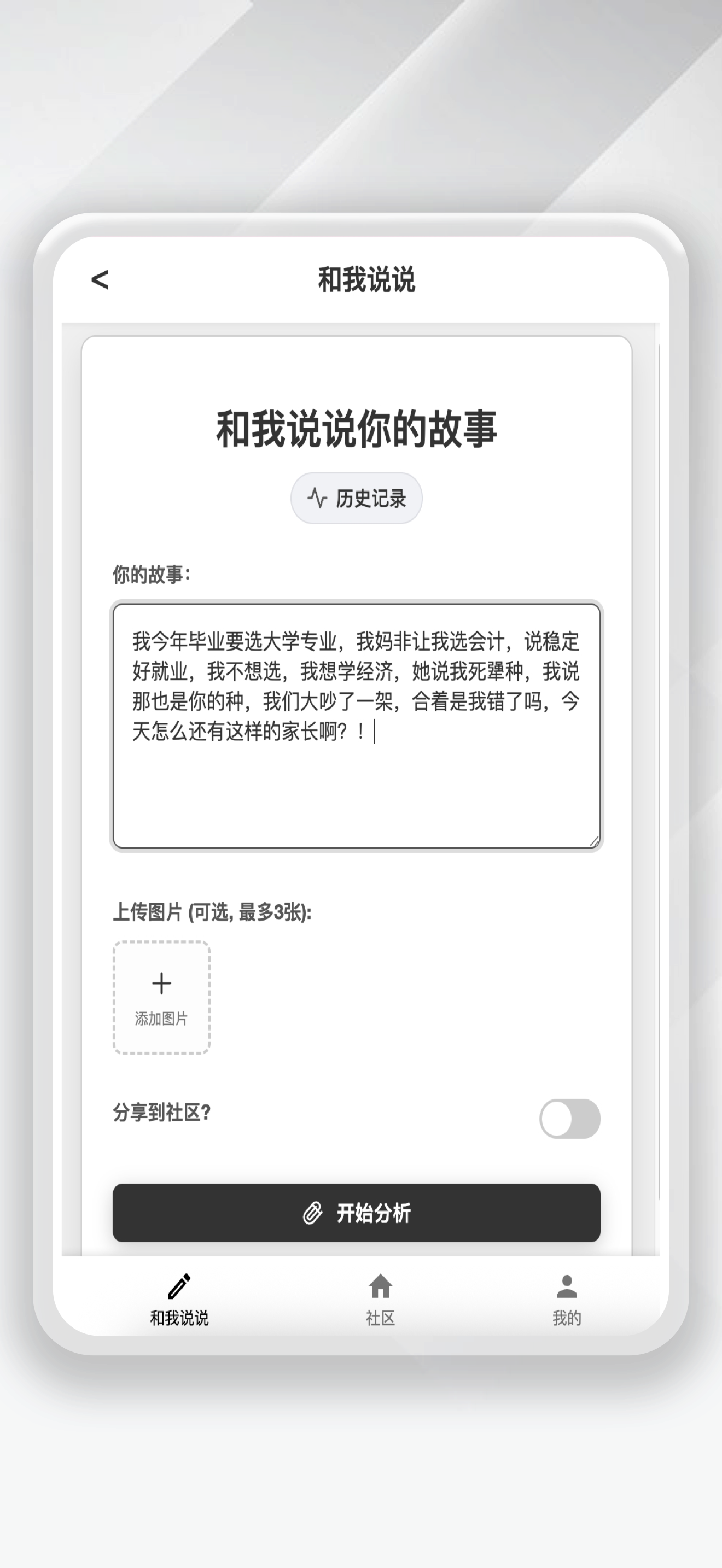 错了么 1