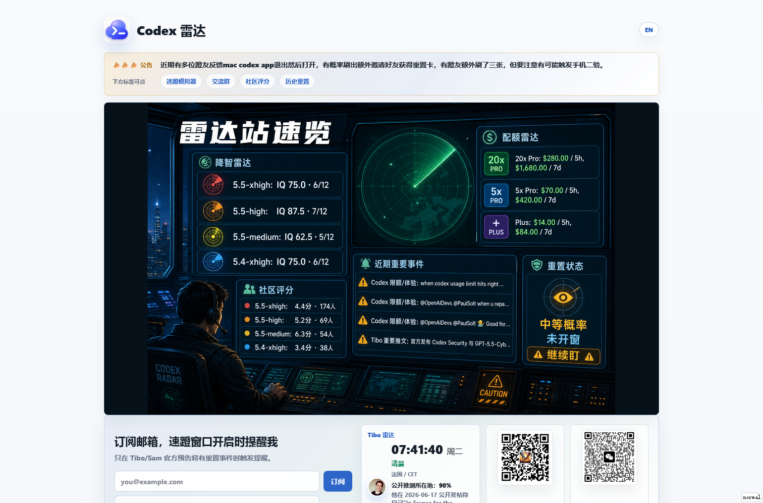 CodexRadar 2