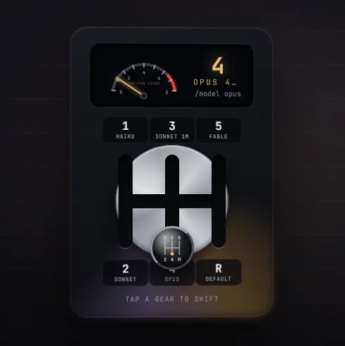 ModelShift - 其他类型 - 给你的 CC 配个变速器试试？ AI产品
