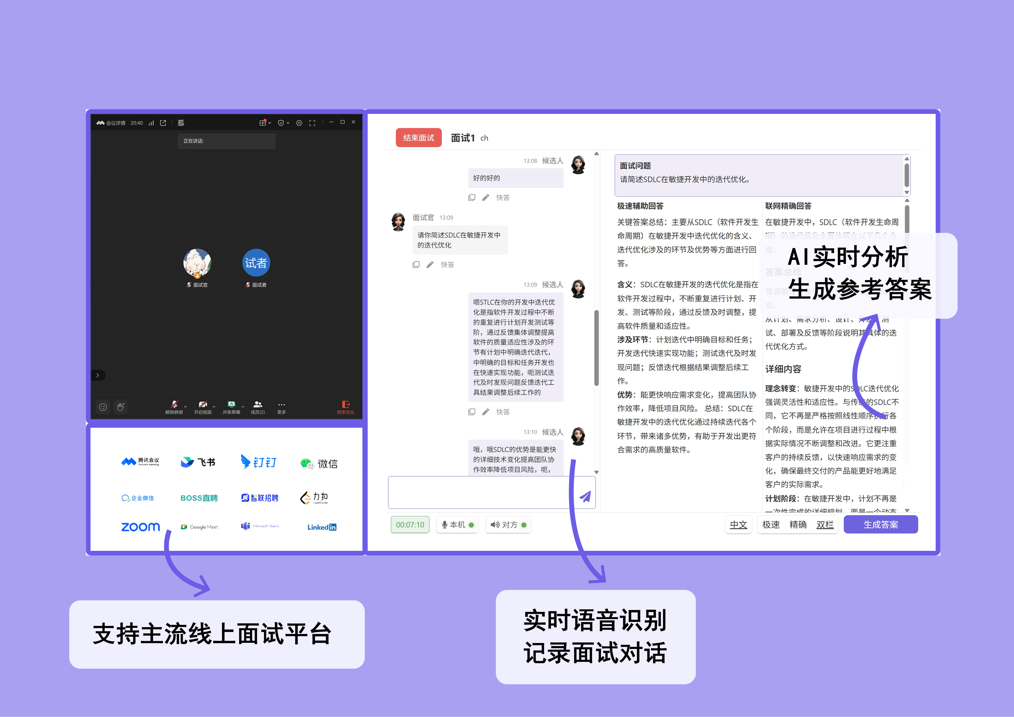 面团AI 1