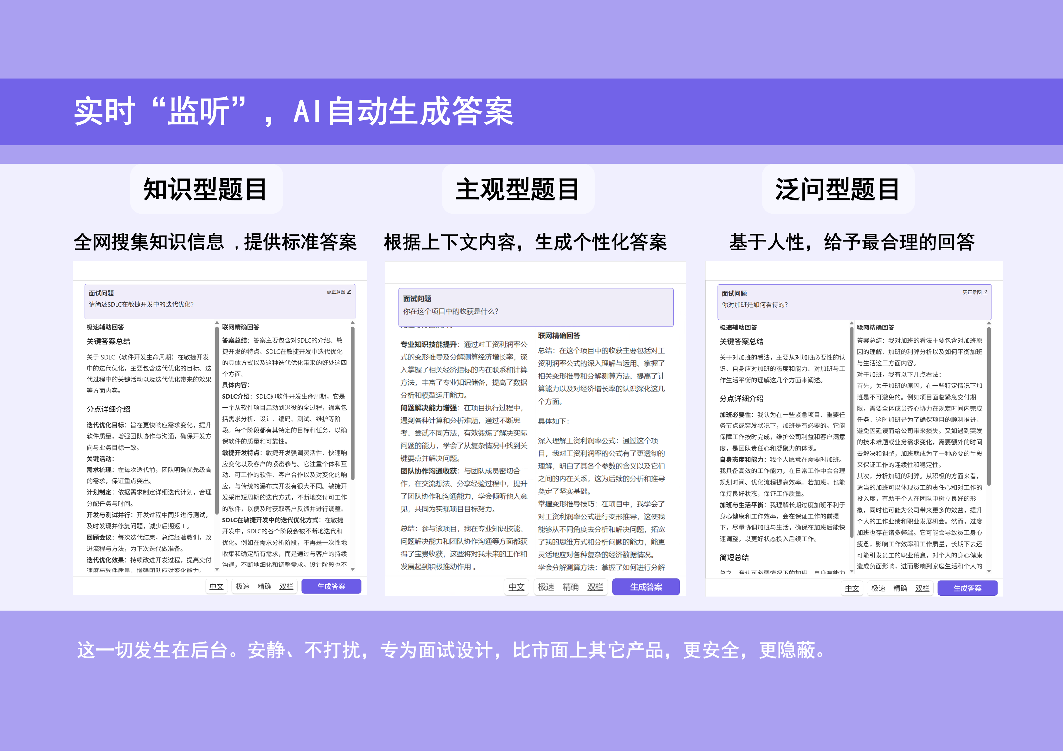 面团AI 2