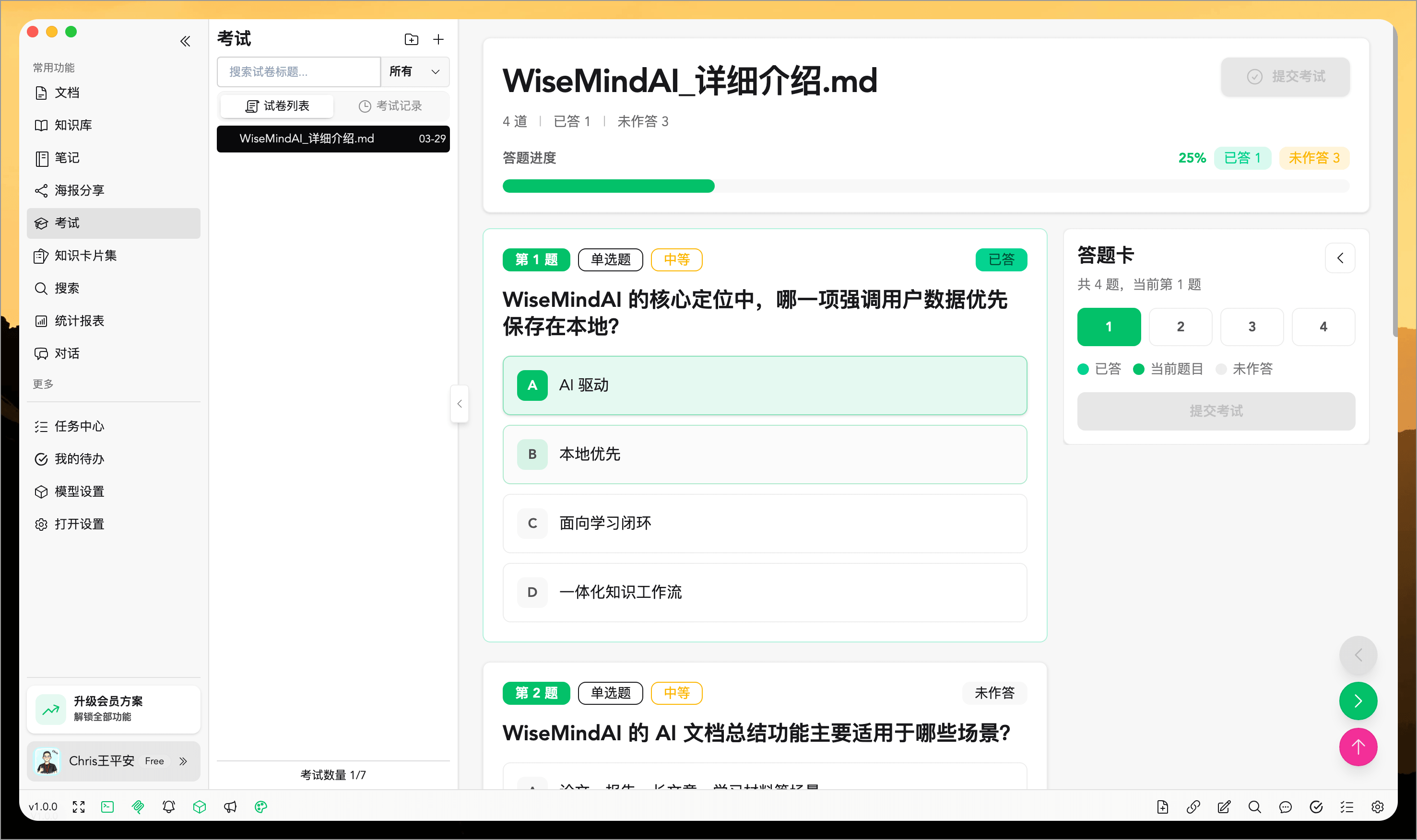 WiseMindAI 7