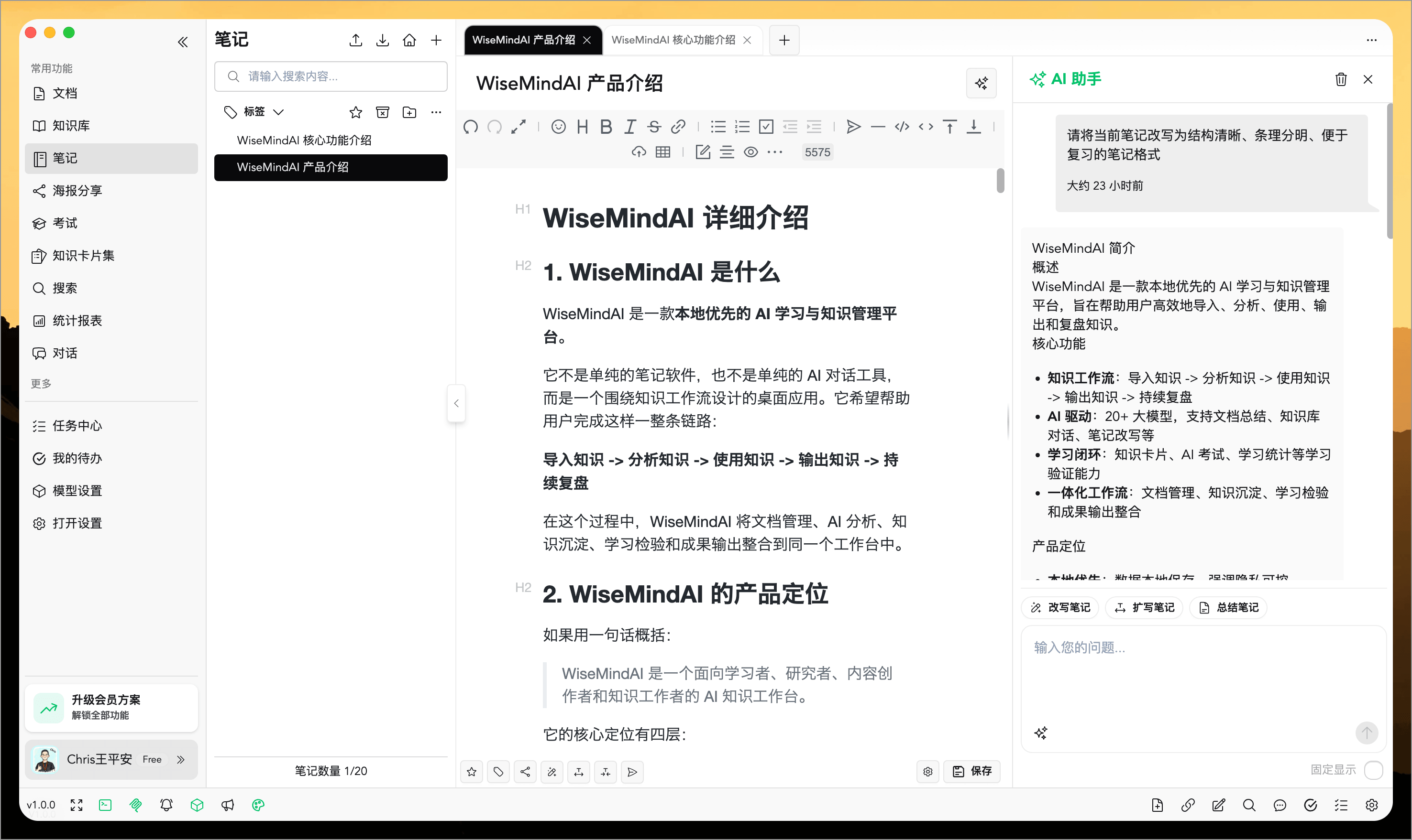 WiseMindAI 5
