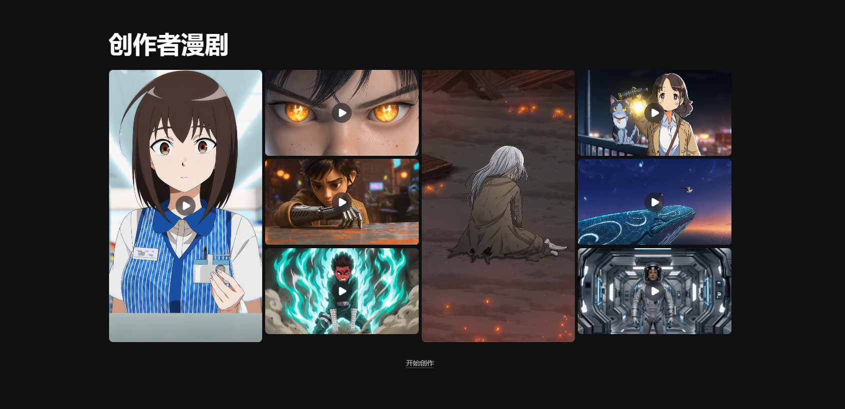 MkAnime 1