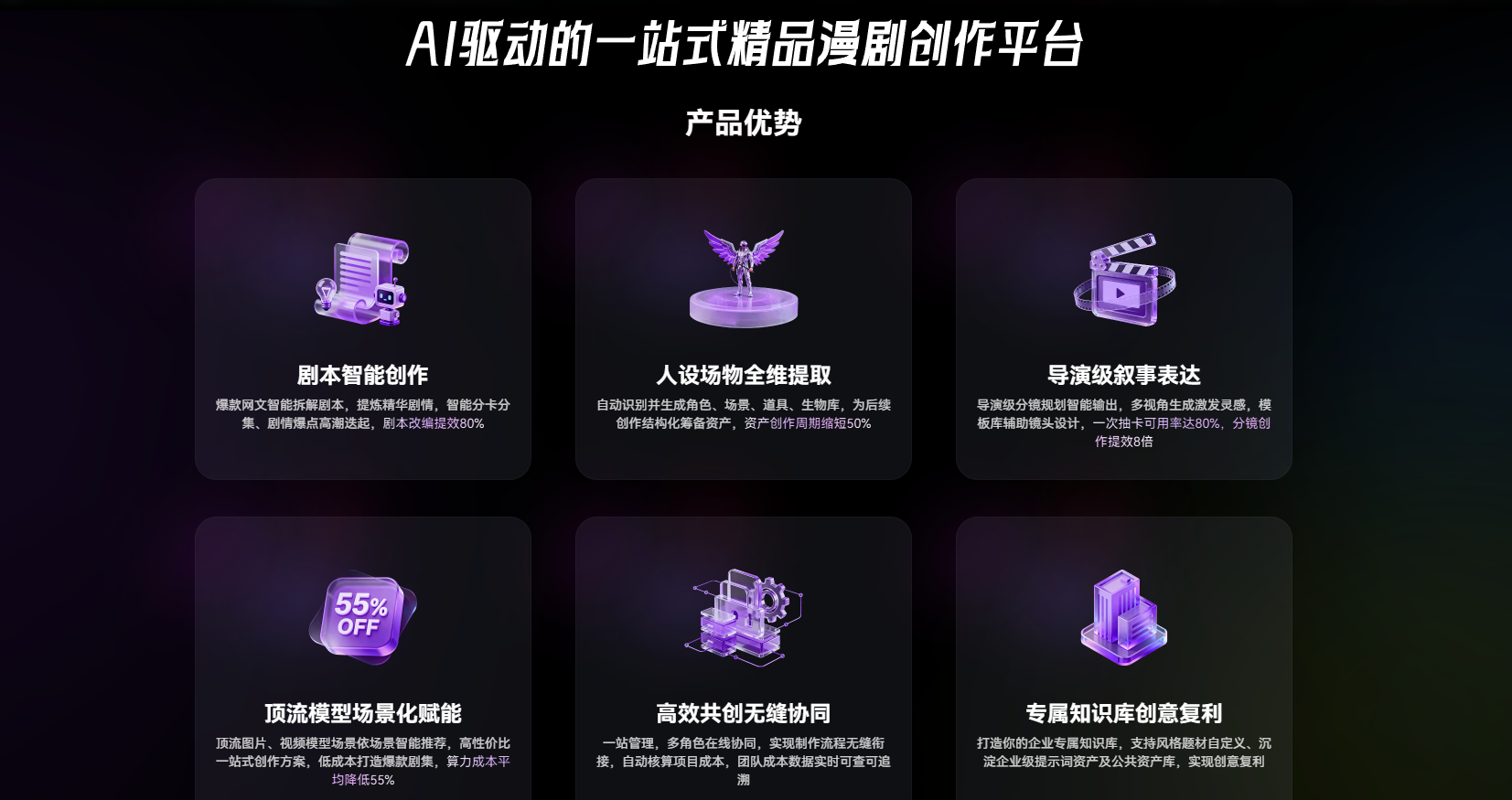 万兴剧厂 1