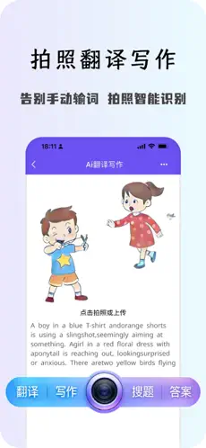 OK 英语 6