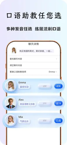 OK 英语 2