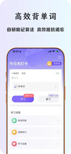 OK 英语 3