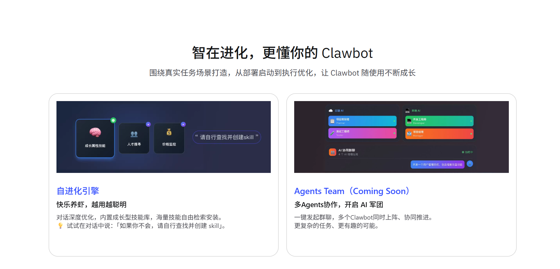 JVS Claw 2