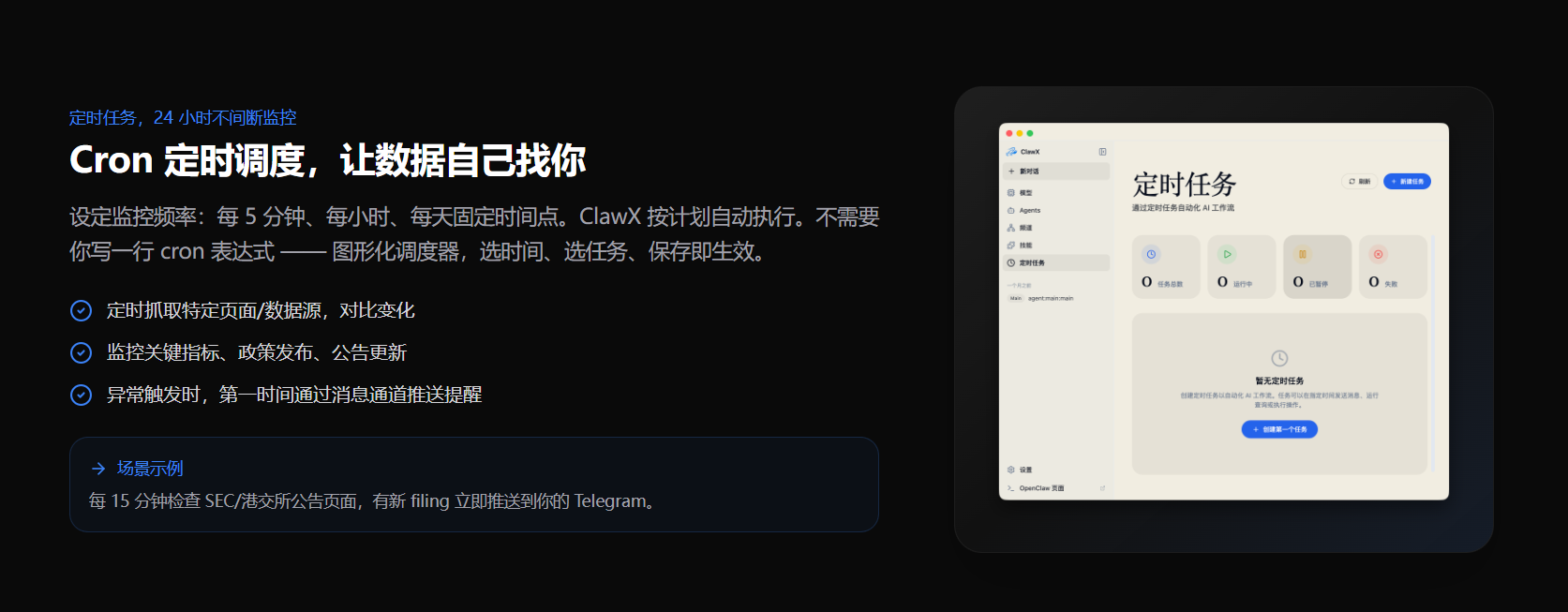 ClawX 2