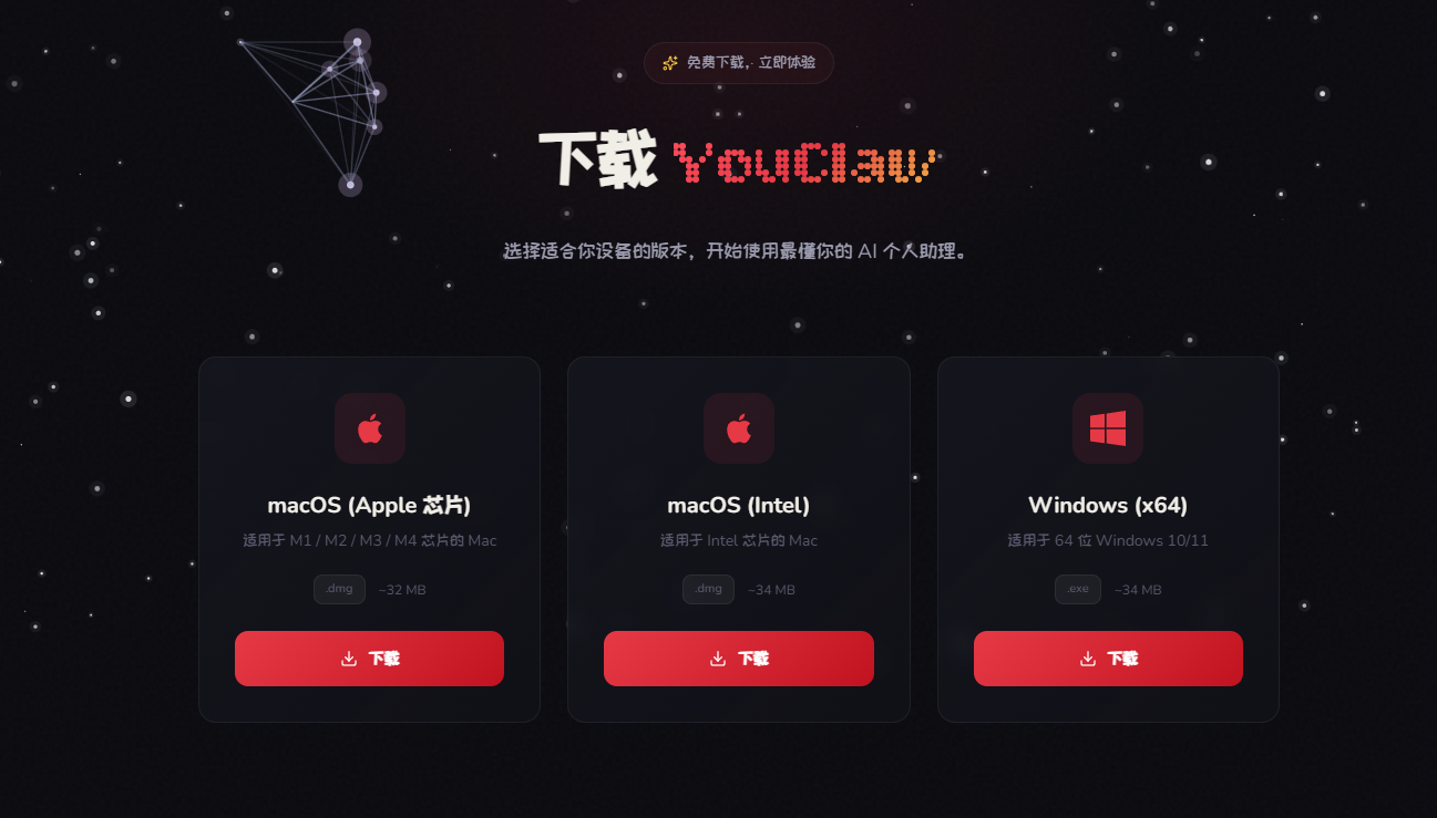 YouClaw 1