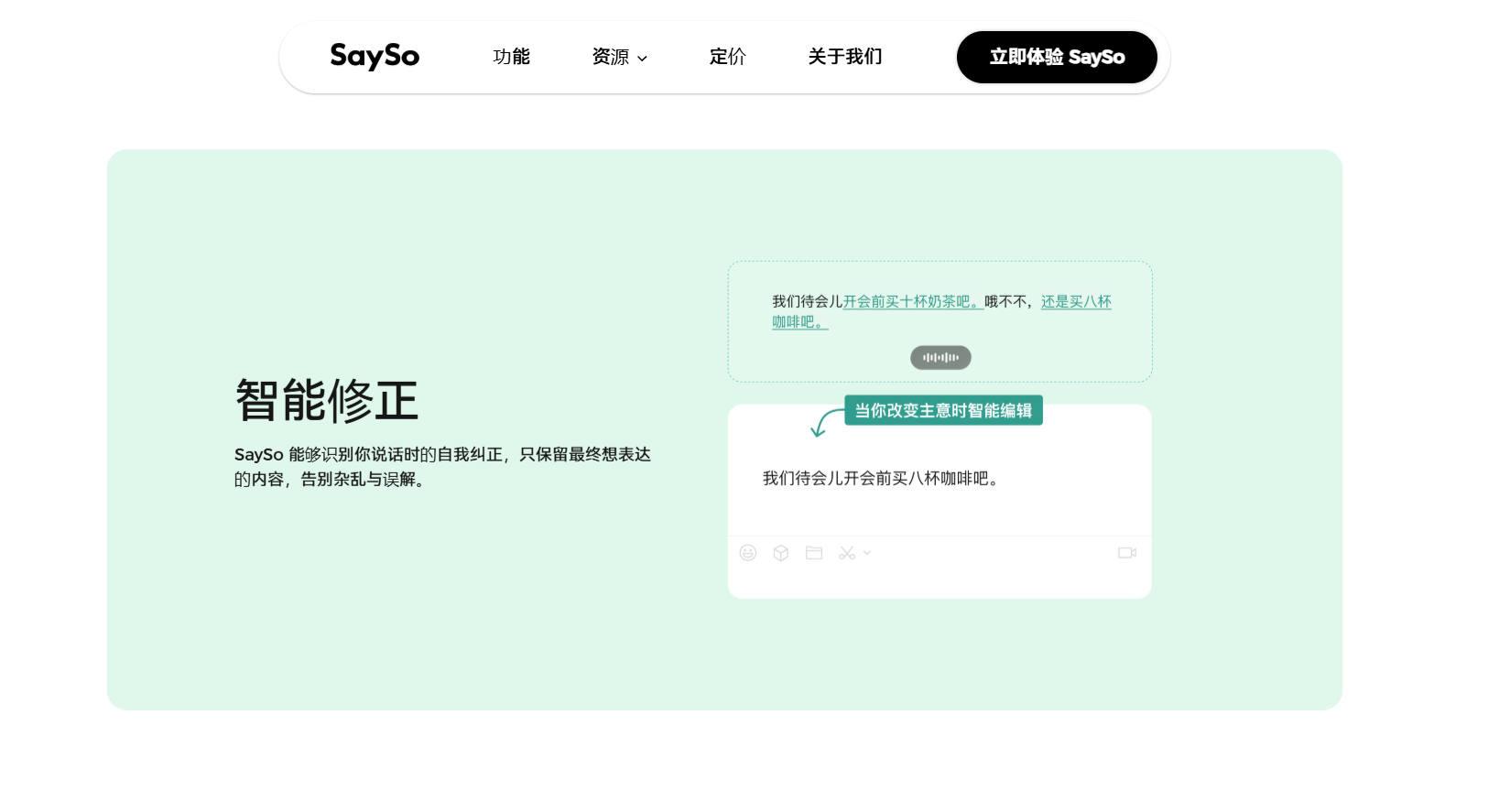 SaySo 1