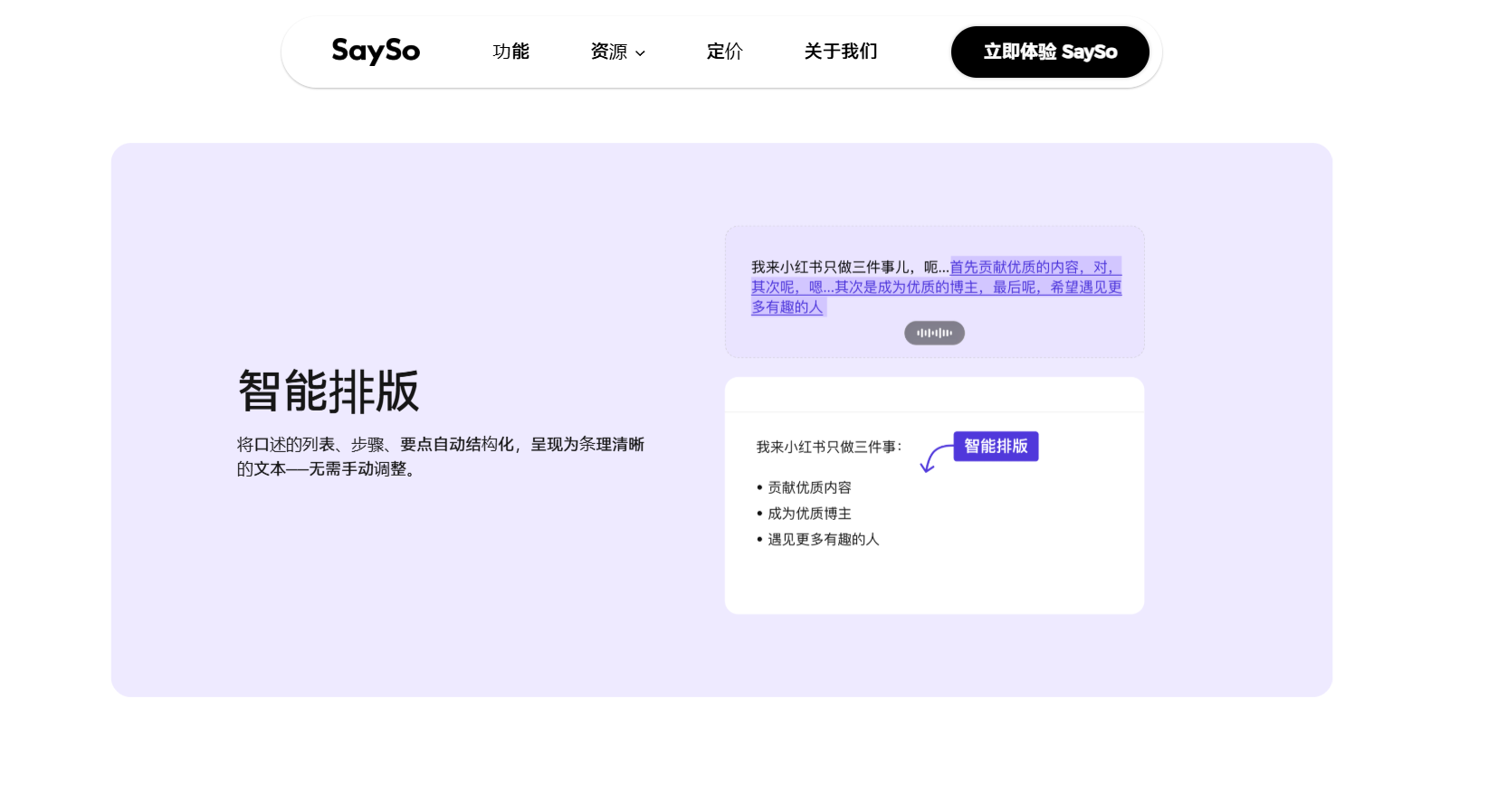 SaySo 2