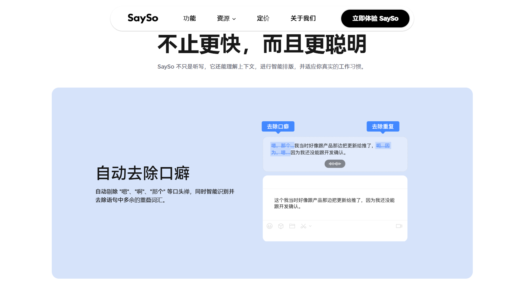 SaySo 3