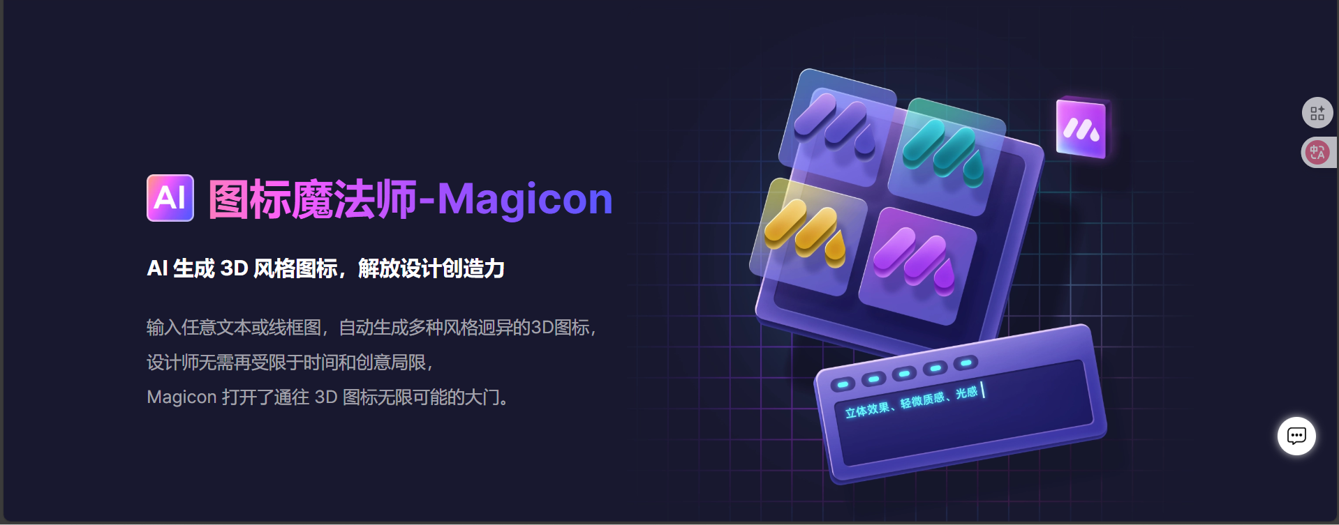MasterGo Agent 6