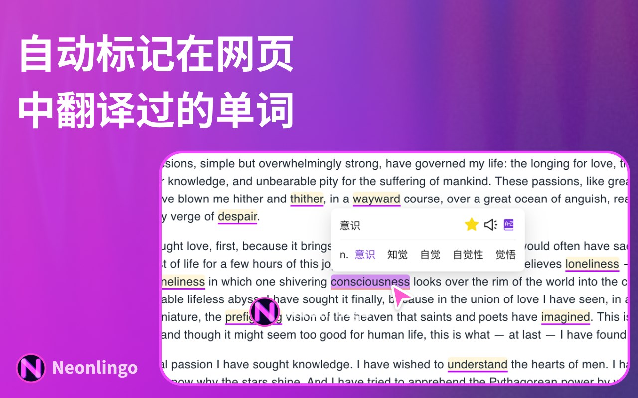 NeonLingo 1