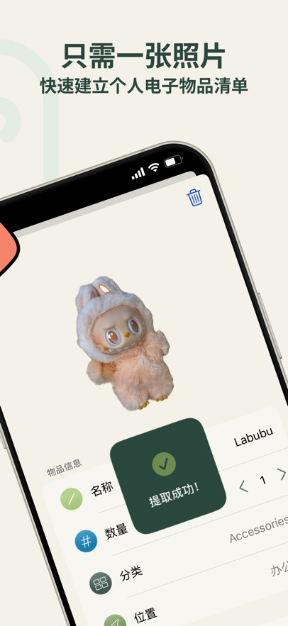 Fullpack 2