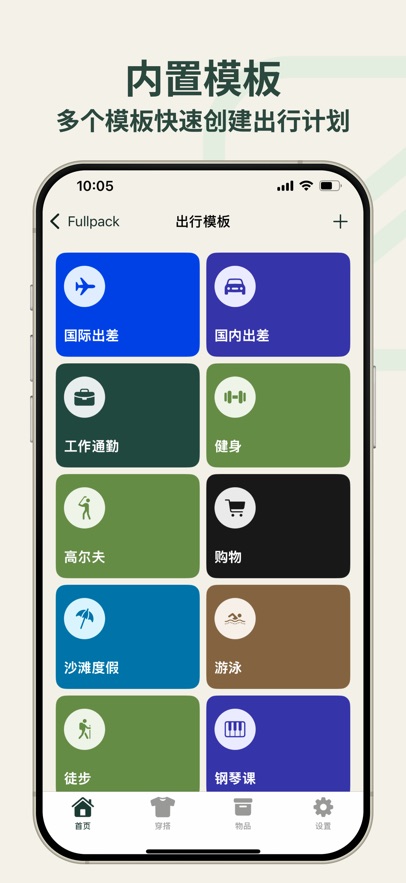 Fullpack 7