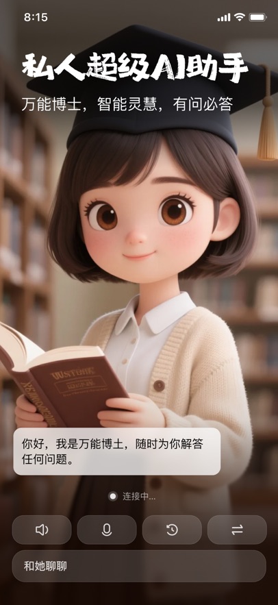 他她它 1
