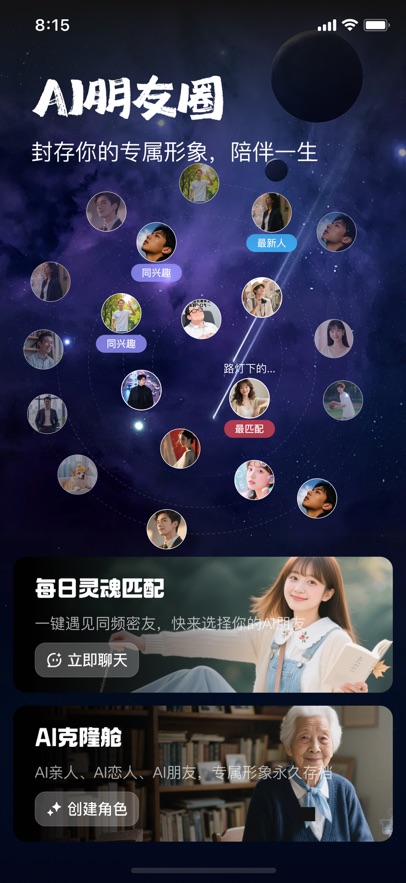 他她它 2
