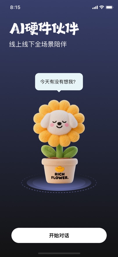 他她它 3